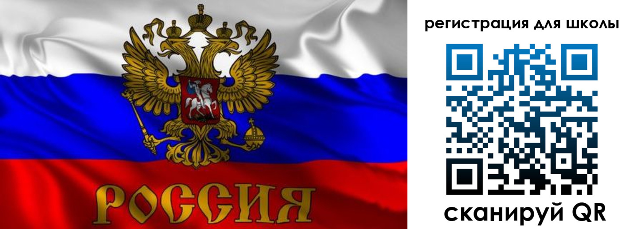пропишу в квартире в Истре